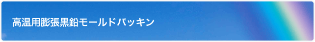 pc[hpbL